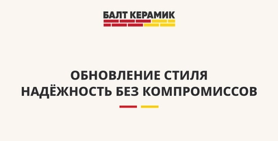 Обновление логотипа