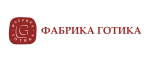Готика