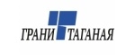 Грани Таганая