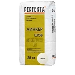 Затирка для кирпича цветная Линкер Шов белый, Perfekta 25 кг