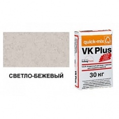 Кладочный раствор для облицовочного кирпича VK Plus.B светло-бежевый Quick-Mix