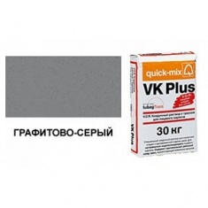 Кладочный раствор для облицовочного кирпича VK Plus.D графитово-серый Quick-Mix