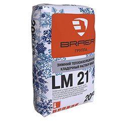 Кладочный раствор LM 21 М50 зимний BRAER