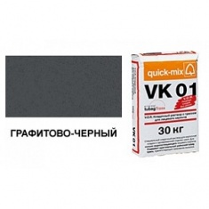Кладочный раствор для облицовочного кирпича VK 01.H  графитово-черный Quick-Mix