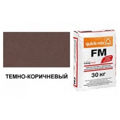 Цветная смесь для затирки швов FM.F темно-коричневый Quick-Mix