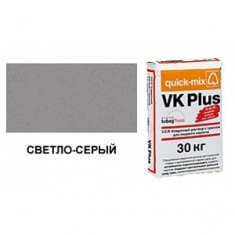 Кладочный раствор для облицовочного кирпича VK Plus.C светло-серый Quick-Mix
