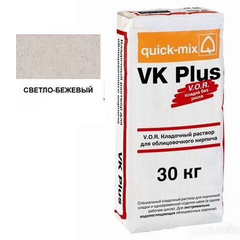 Кладочный раствор для облицовочного кирпича VK Plus.B светло-бежевый ...