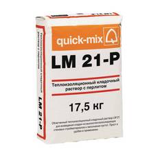 Теплоизоляционный кладочный раствор с пеностеклом LM 21-P Quick-Mix