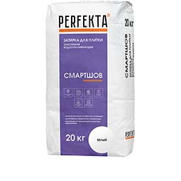 Затирка для плитки эластичная водоотталкивающая Смартшов белый, Perfekta 20 кг