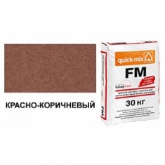 Цветная смесь для затирки швов FM.G красно-коричневый Quick-Mix
