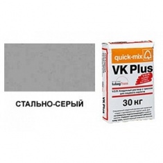 Кладочный раствор для облицовочного кирпича VK Plus.T стально-серый Quick-Mix