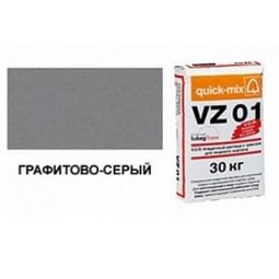 Кладочный раствор для облицовочного кирпича VZ 01.D графитово-серый Quick-Mix