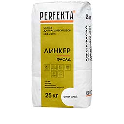 Смесь для расшивки швов НВФ и СФТК Линкер Фасад супер-белый, Perfekta 25 кг