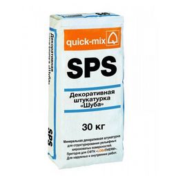 Декоративная штукатурка Шуба SPS 1.5mm, SPS 2.5mm Quick-Mix, белая