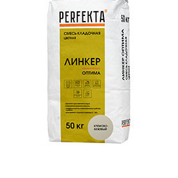 Смесь кладочная цветная Линкер Оптима кремово-бежевый Perfekta 50 кг