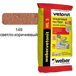 Кладочный раствор МЛ5 Светло-коричневый 149 Ropis - 25 кг, Weber.vetonit