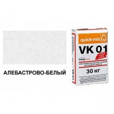Кладочный раствор для облицовочного кирпича VK 01.A алебастрово-белый Quick-Mix