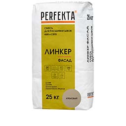 Смесь для расшивки швов НВФ и СФТК Линкер Фасад кремовый, Perfekta 25 кг