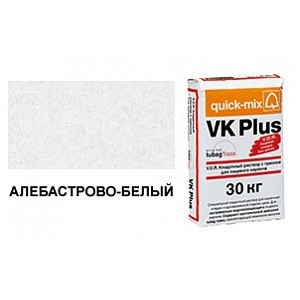 Кладочный раствор для облицовочного кирпича VK Plus.A алебастрово-белый Quick-Mix