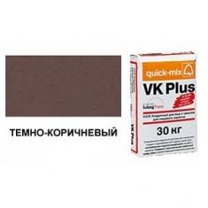 Кладочный раствор для облицовочного кирпича VK Plus.F темно-коричневый Quick-Mix