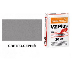 Кладочный раствор для лицевого кирпича VZ plus.C светло-серый Quick-Mix