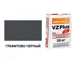 Кладочный раствор для лицевого кирпича VZ plus.H графитово-чёрный Quick-Mix