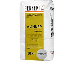 Смесь кладочная цветная Линкер Стандарт серебристо-серый Perfekta 50 кг