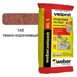 Кладочный раствор МЛ5 Темно-коричневый 148 - 25 кг, Weber.vetonit