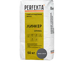 Смесь кладочная цветная Линкер Оптима темно-серый Perfekta 50 кг