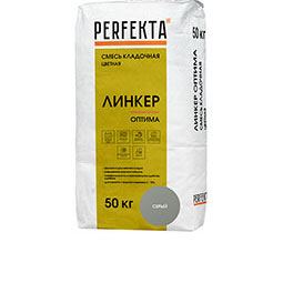 Смесь кладочная цветная Линкер Оптима серый Perfekta 50 кг