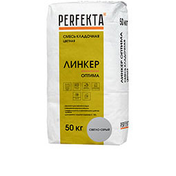 Смесь кладочная цветная Линкер Оптима светло-серый Perfekta 50 кг