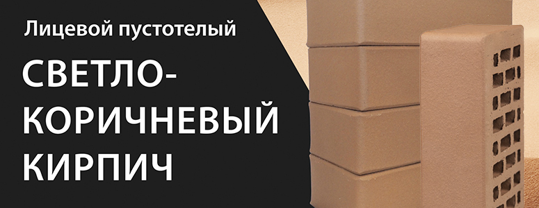 НОВИНКА от ЛСР