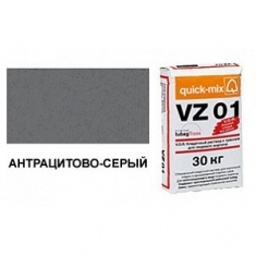 Кладочный раствор для облицовочного кирпича VZ 01.E антрацитово-серый Quick-Mix