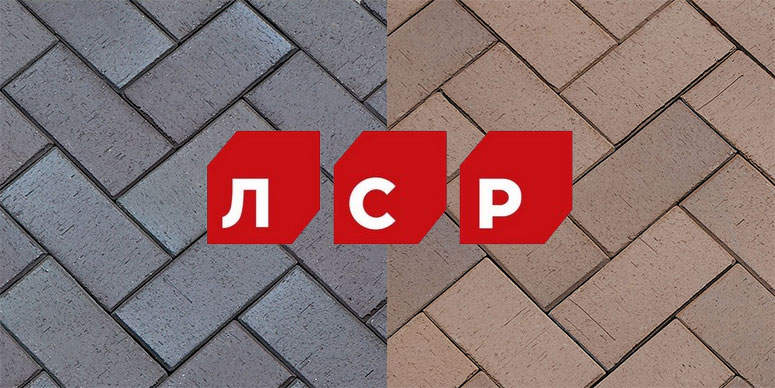 КЛИНКЕРНАЯ БРУСЧАТКА ЛСР – ПОПОЛНЕНИЕ КОЛЛЕКЦИИ