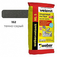 Кладочный раствор МЛ5 тёмно-серый 152 Mutus - 25 кг, Weber.vetonit