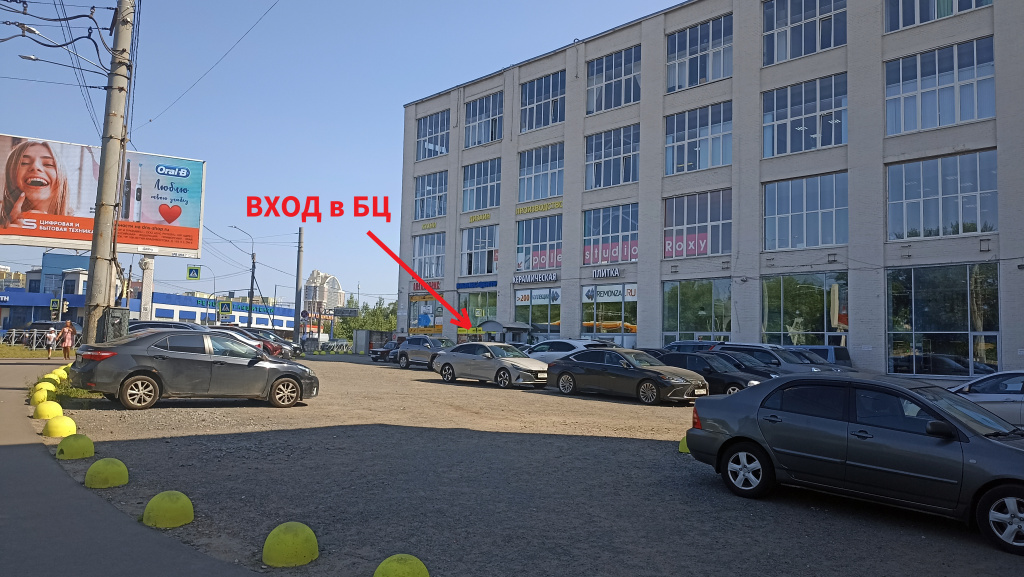 БК маленькая стоянка БК маленькая стоянка