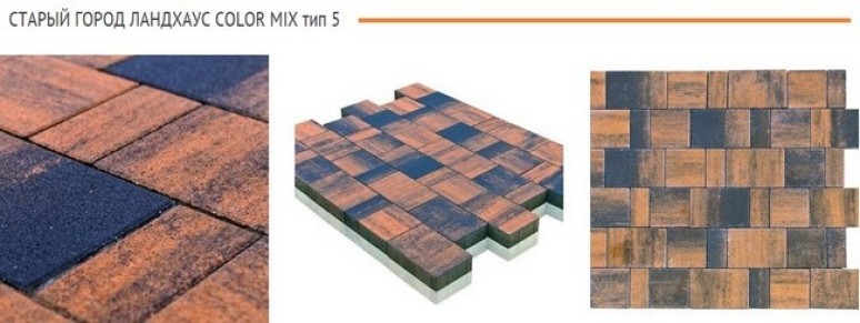 Вибропрессованная тротуарная плитка Старый Город Ландхаус Color Mix 5 Техас BRAER