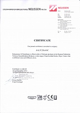 Сертификат официального дилера на поставку продукции Nelissen